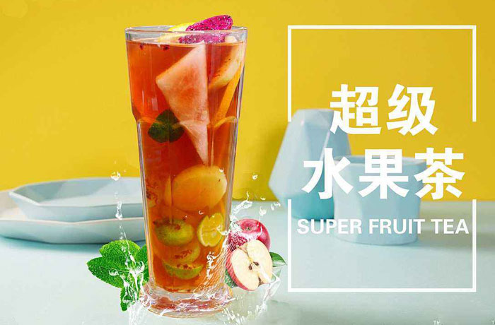 石屏水果茶培训